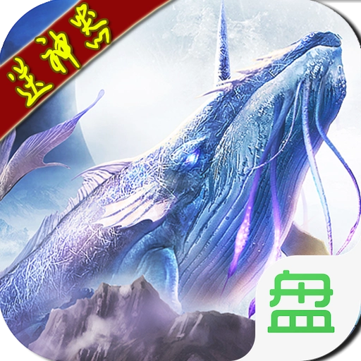 御剑灵域