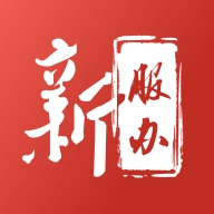 新服办 v3.2.2