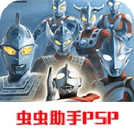 奥特曼格斗进化0手机版 v2020.12.23.16