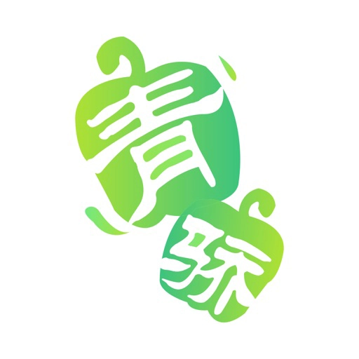 青骄第二课堂