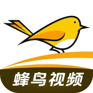 蜂鸟视频安卓版