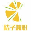 橘子兼职打字手机版