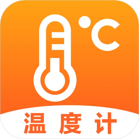 AI温度计