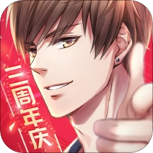 恋与制作人安卓版