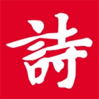 诗词吾爱  安卓版 v2.7.0