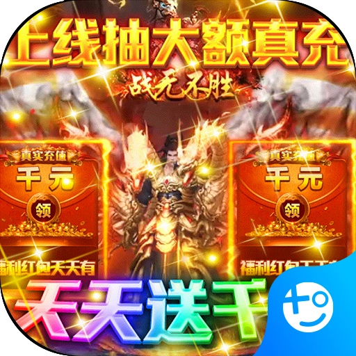 万古至尊 v2.06
