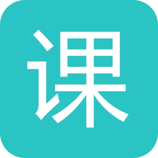 大学资源网 v1.2.2