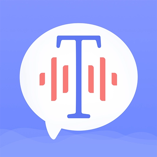 录音转文字备忘录 v1.4.2