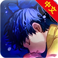 深海少女游戏中文版