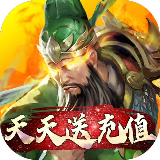 战吕布游戏最新版  v83.100