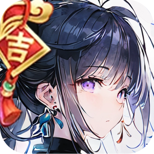 一剑江湖 v240816174