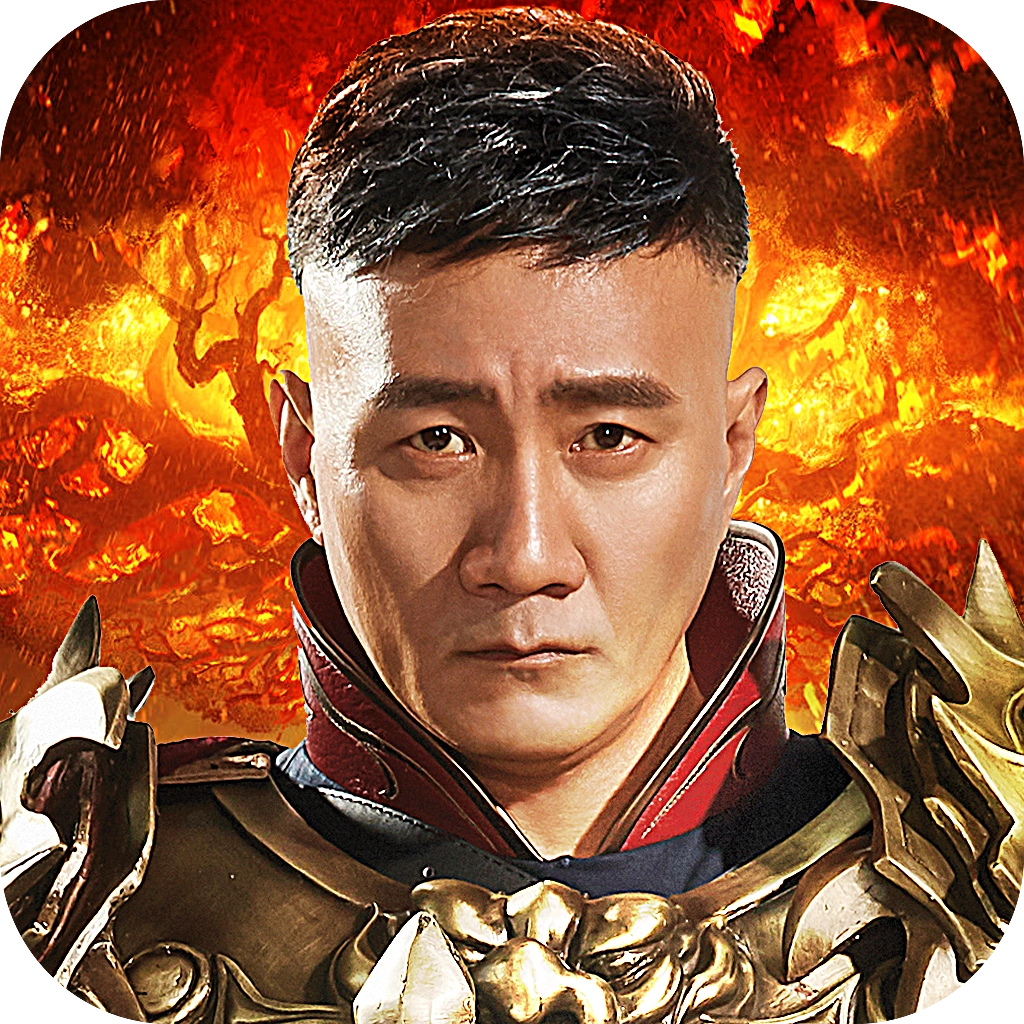 传奇来了 v3.6
