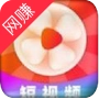 喜乐乐短视频赚钱