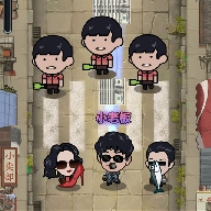 我才是大佬 v1.0.1