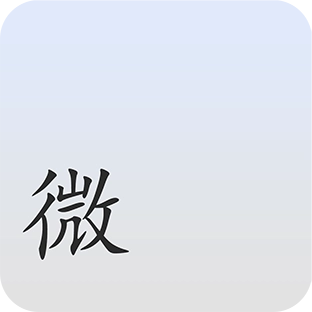 微天气安卓版  v1.1.6