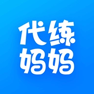 代练妈妈最新版本