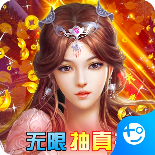 暗魔领主无限钻石版