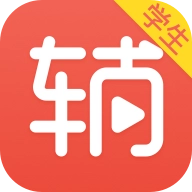 辅导君电脑版 v2.7.5