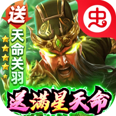攻城三国