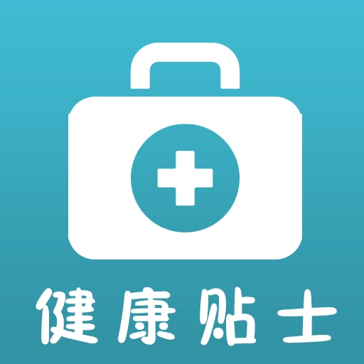 健康贴士 v8.1.44.291842