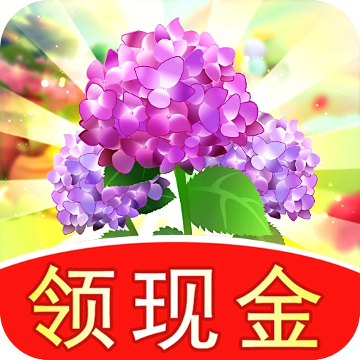 多多养花