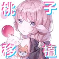 闹鬼的房子桃子汉化版 v3