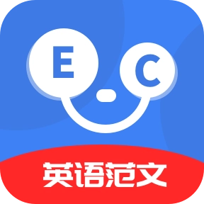 晨星英语作文最新版