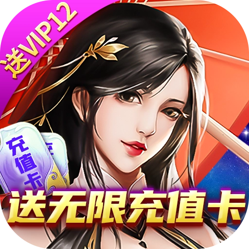 猎妖手机版 v3.3.3