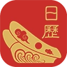运势日历 v1.0.1