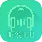 听说100  v2.24.601
