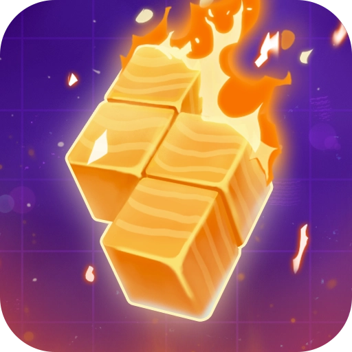 燃烧吧方块手机版 v1.0.4.3