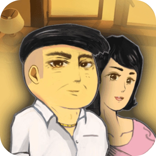 中国式家长正版 v2.0