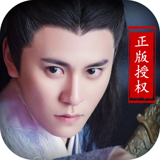 天下长安