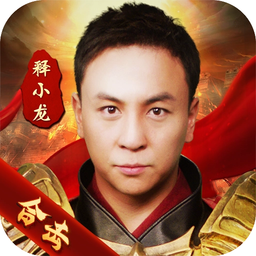 狂暴传奇