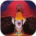 怨偶之赘婿版 v3