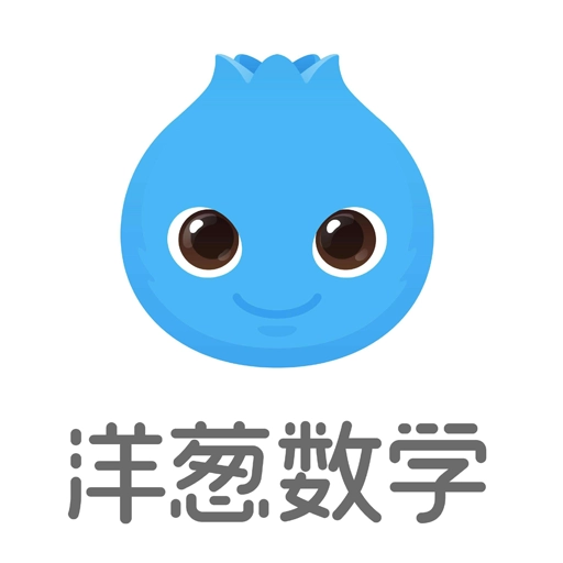 洋葱学院app最新版