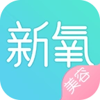 新氧美容