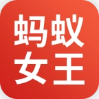 蚂蚁女王