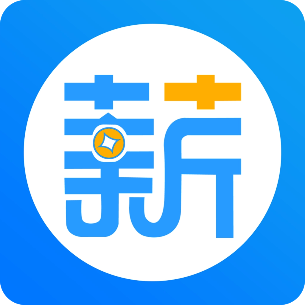 返薪聘  v1.0.5