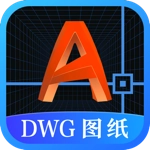 CAD看图王手机版