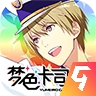 梦色卡司最新版 v2.8.2
