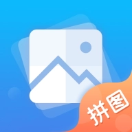 图片拼接  v2.0.0