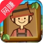 天天欢乐农场 v3.23.05