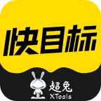 超兔快目标