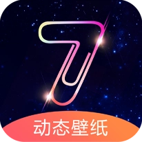 七天壁纸 v9.9.9