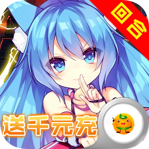 仙灵剑 v1.5.6.6