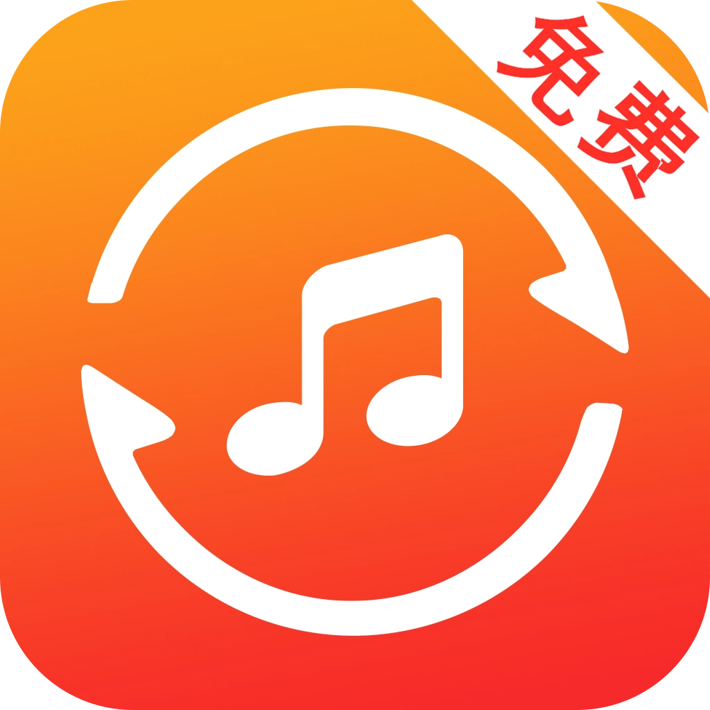 音频提取宝  v15