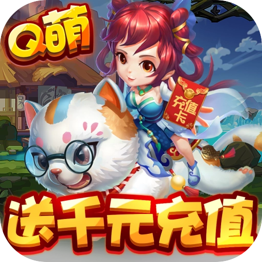 一恋永恒