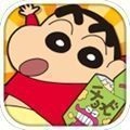 蜡笔小新跑酷正版 v3