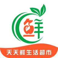 天天鲜生活超市 v1.0